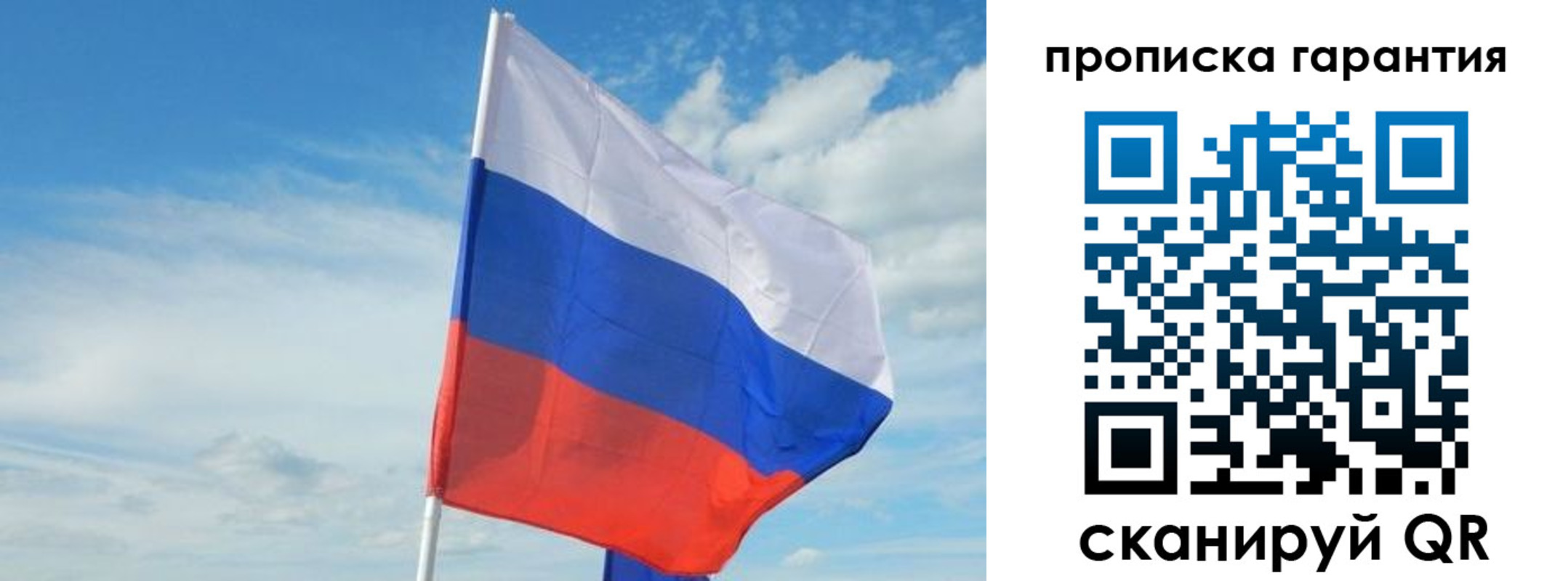 прописка для школы в Пикалёво