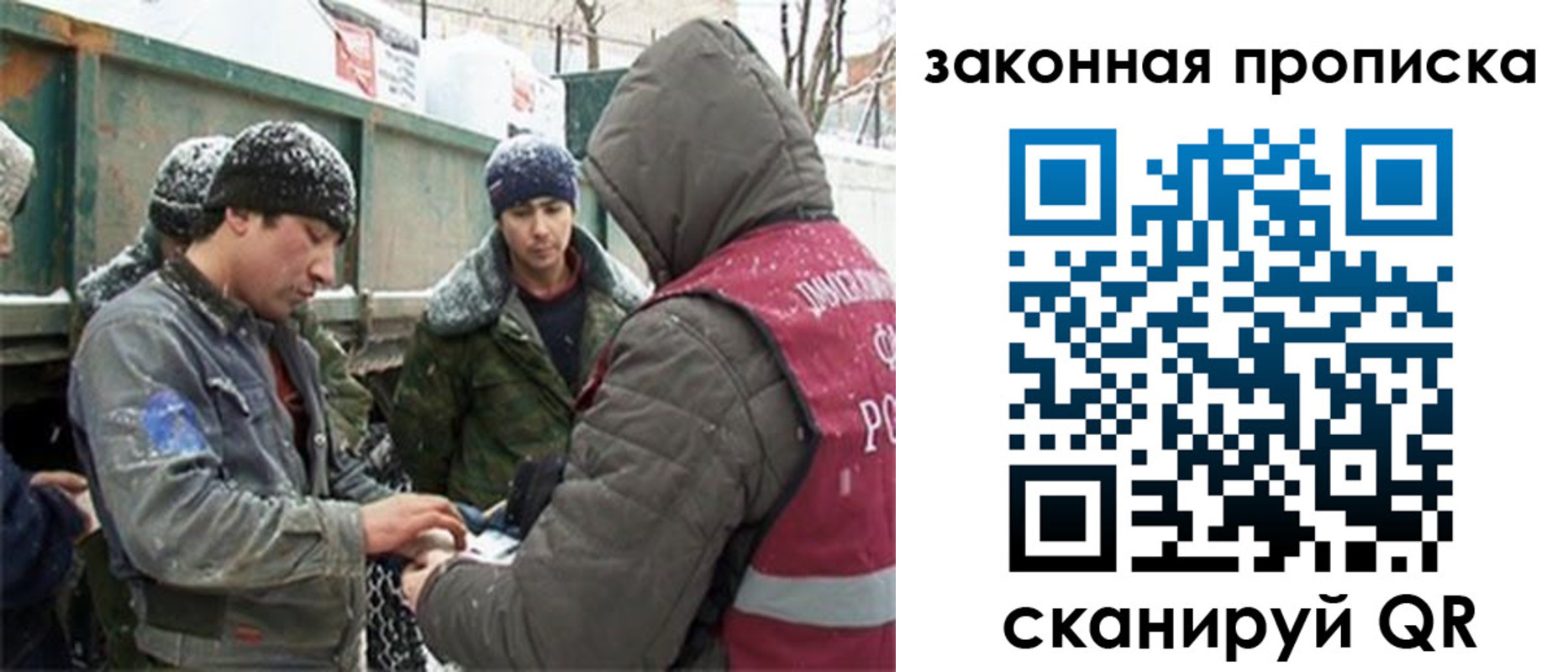 прописка гарантия в Пикалёво