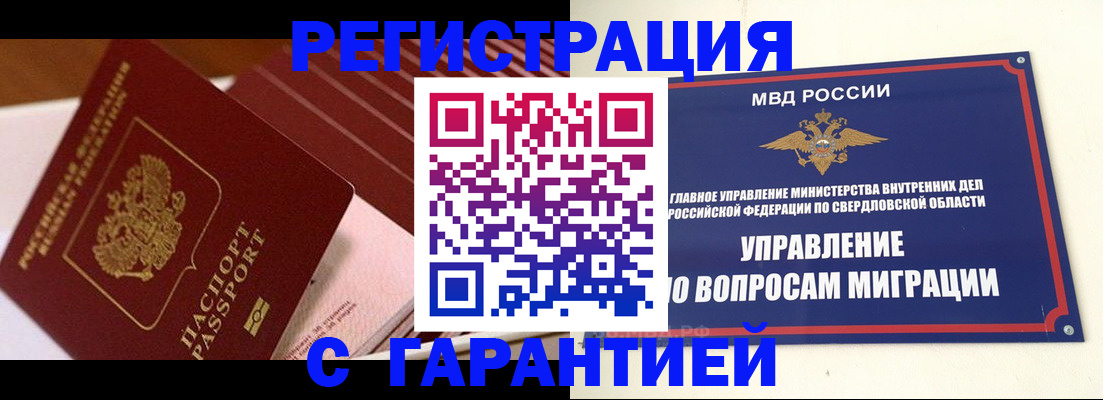 регистрация для школы в Пикалёво