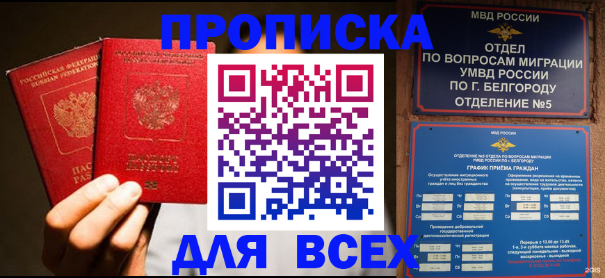 регистрация для дет. сада в Пикалёво