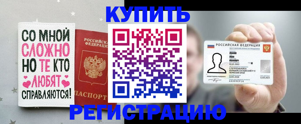 где прописаться в Пикалёво