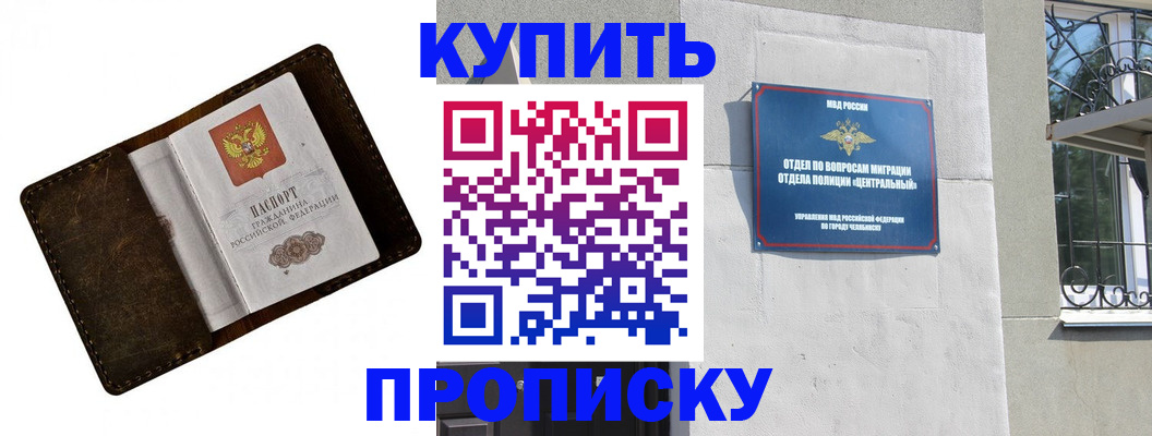 временная регистрация надежно в Пикалёво