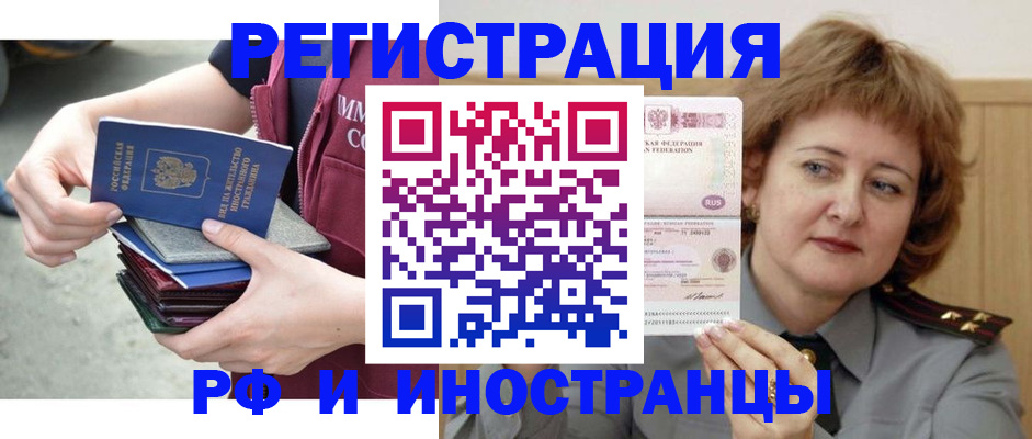 прописка в квартире в Пикалёво