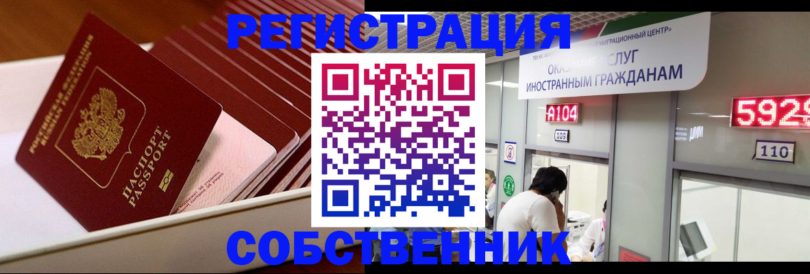 временная регистрация госуслуги в Пикалёво